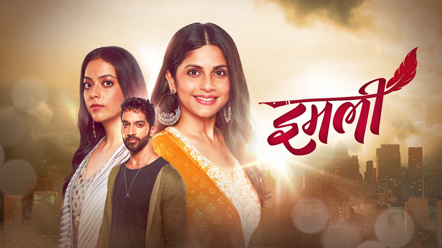 Imlie Episode 2nd September 2023 Watch Online Desi Serials Cc