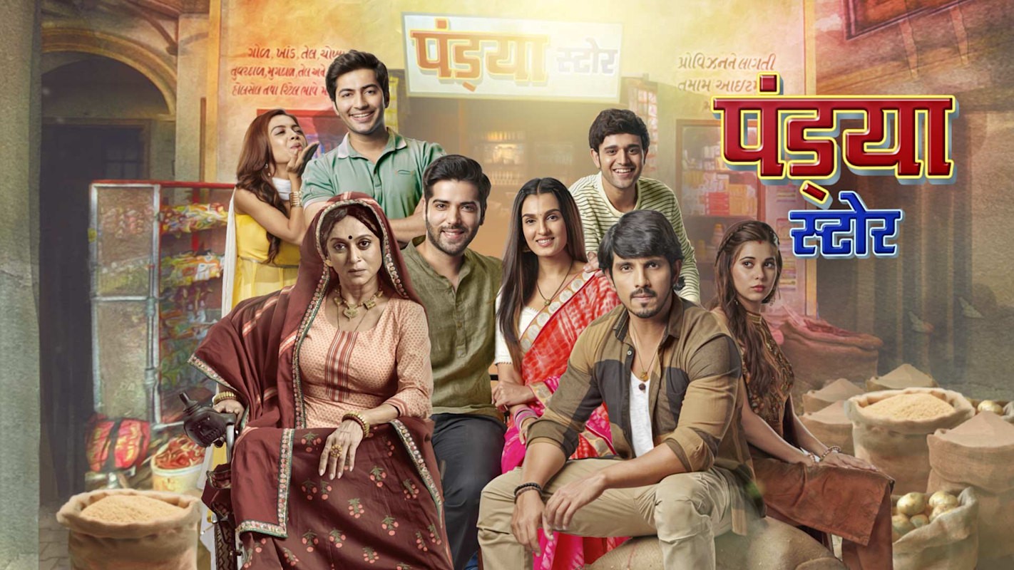 Pandya Store Episode 13th January 2024 Watch Online DesiSerials.CC